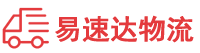 邵阳到分宜县物流公司